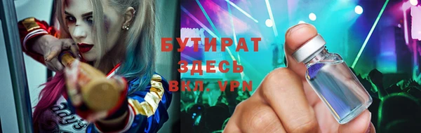 mix Верхнеуральск