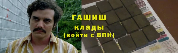 спайс Верхний Тагил