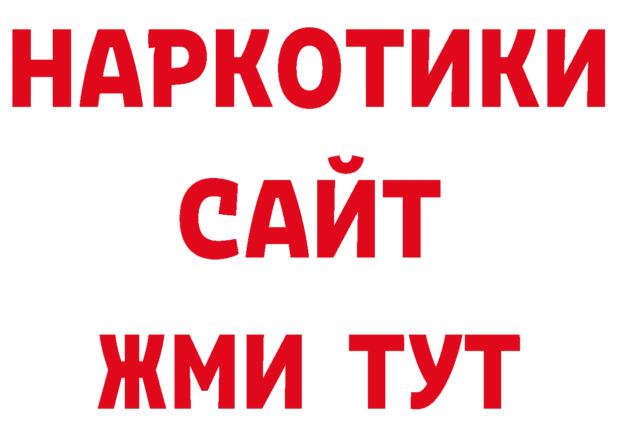 Кокаин Перу как зайти нарко площадка кракен Власиха